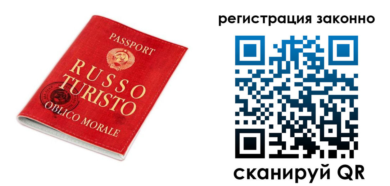 временная регистрация недорого в Красноуральске