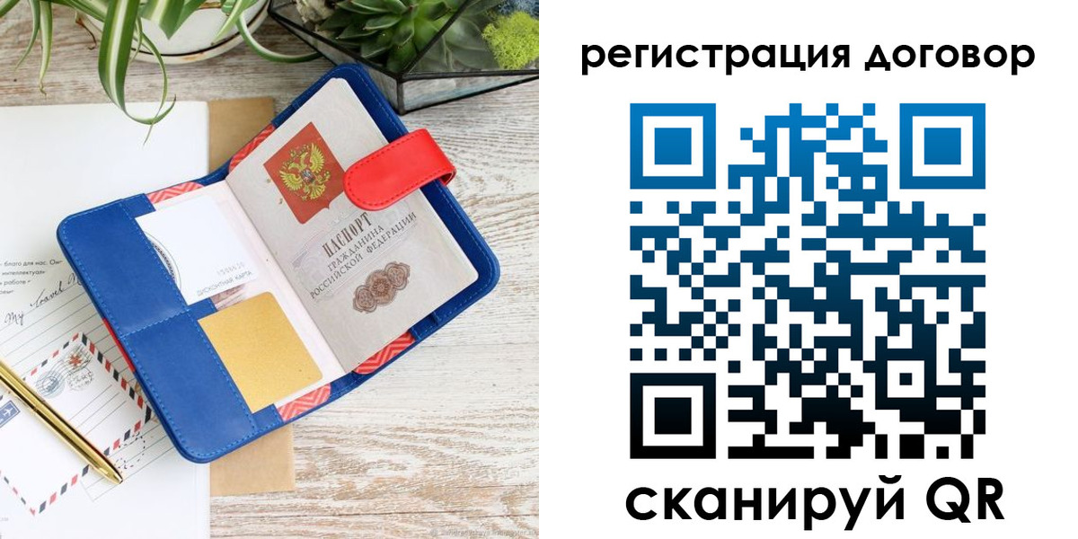 миграционный учет в Красноуральске