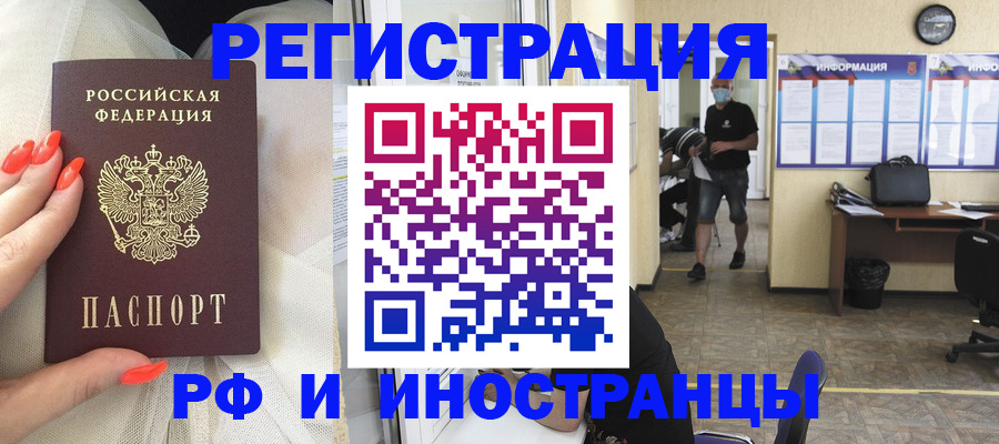 регистрация в Красноуральске